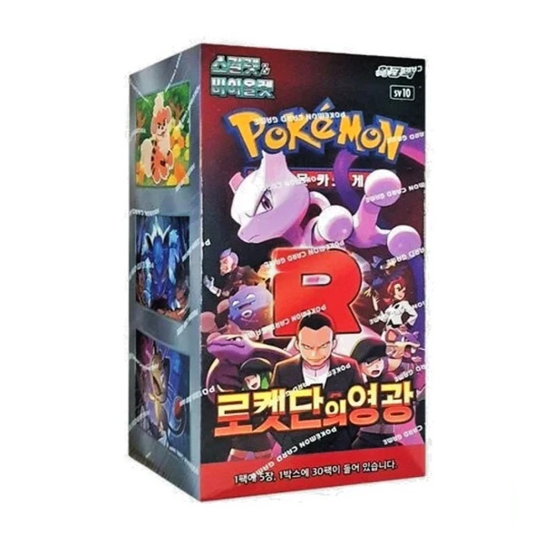 Pokemon TCG: Glory Of Team Rocket-  Booster Box Korean