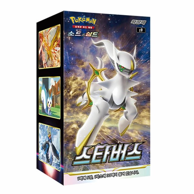 Pokemon TCG: Star Birth - Booster Box Korean
