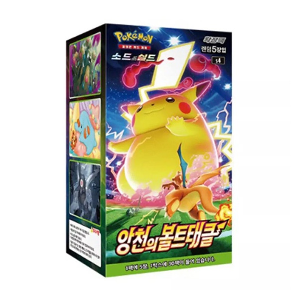 Pokemon TCG: Vivid Voltage - Booster Box Korean