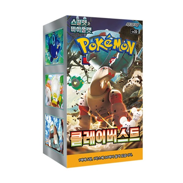 Pokemon TCG: Clay Burst - Booster Box Korean