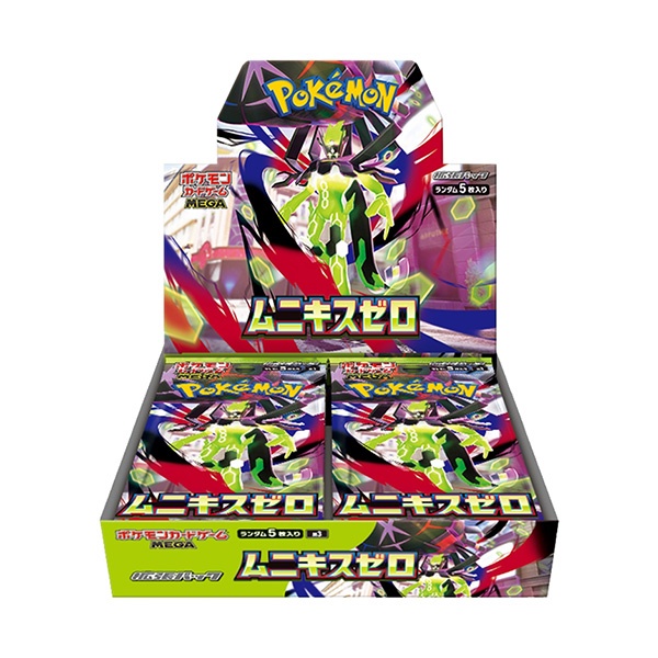 Pokemon TCG: Nihil Zero Japanese Booster Box