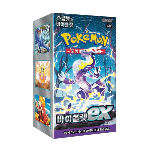 Pokemon TCG: Violet Ex - Booster Box Korean