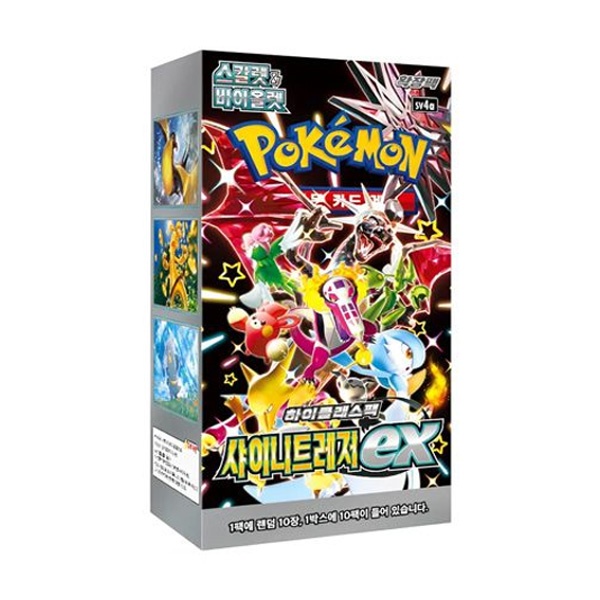 Pokemon TCG: Shiny Treasure EX - Booster Box Korean